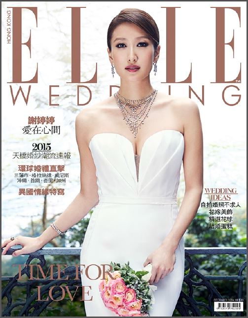 Brilliant Wedding Venice Elle Honk Kong 01