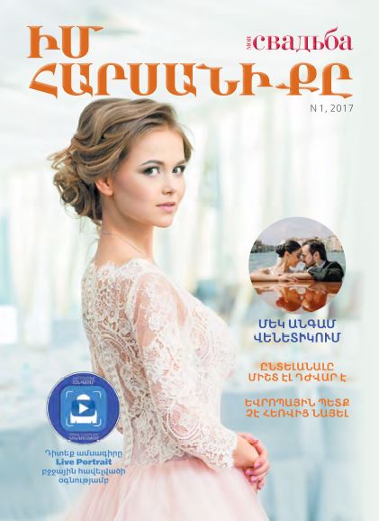 my armenian wedding 01